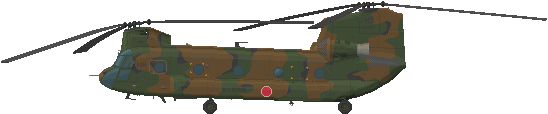 ㎩q ʍq ʃwRv^[ Rs - MH CH-47J `k[N @