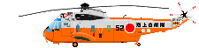 C㎩q S-61A ~^ij