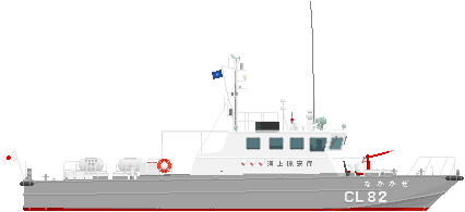 海上自衛隊 海上保安庁の船の絵
