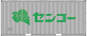 私有 20ft 内袋式ホッパコンテナ 2025年11月4日更新 私有 20ft 内袋式ホッパコンテナ