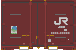 JR V19B形 側妻二方開き 通風コンテナ 2025仕様 公式側 閉 2025年10月11日更新 JR V19B形 側妻二方開き 通風コンテナ 2025仕様 公式側 閉